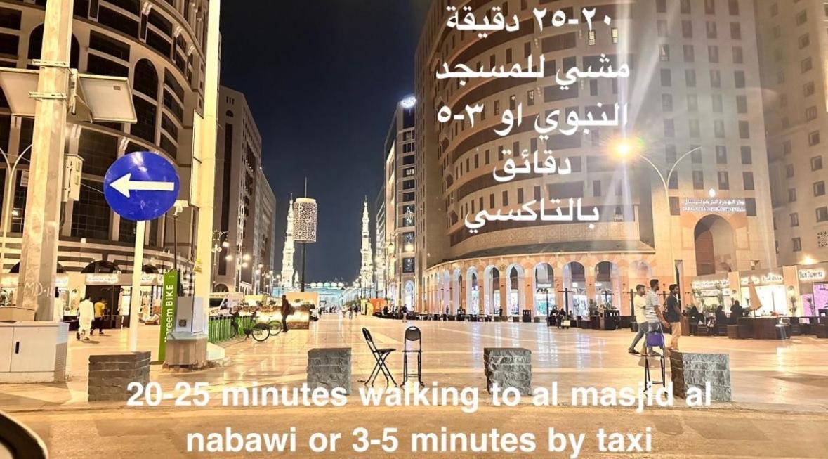 فاخر بغرفتي نوم قريب المسجد النبوي 305 دخّول ذاتي Self Check In