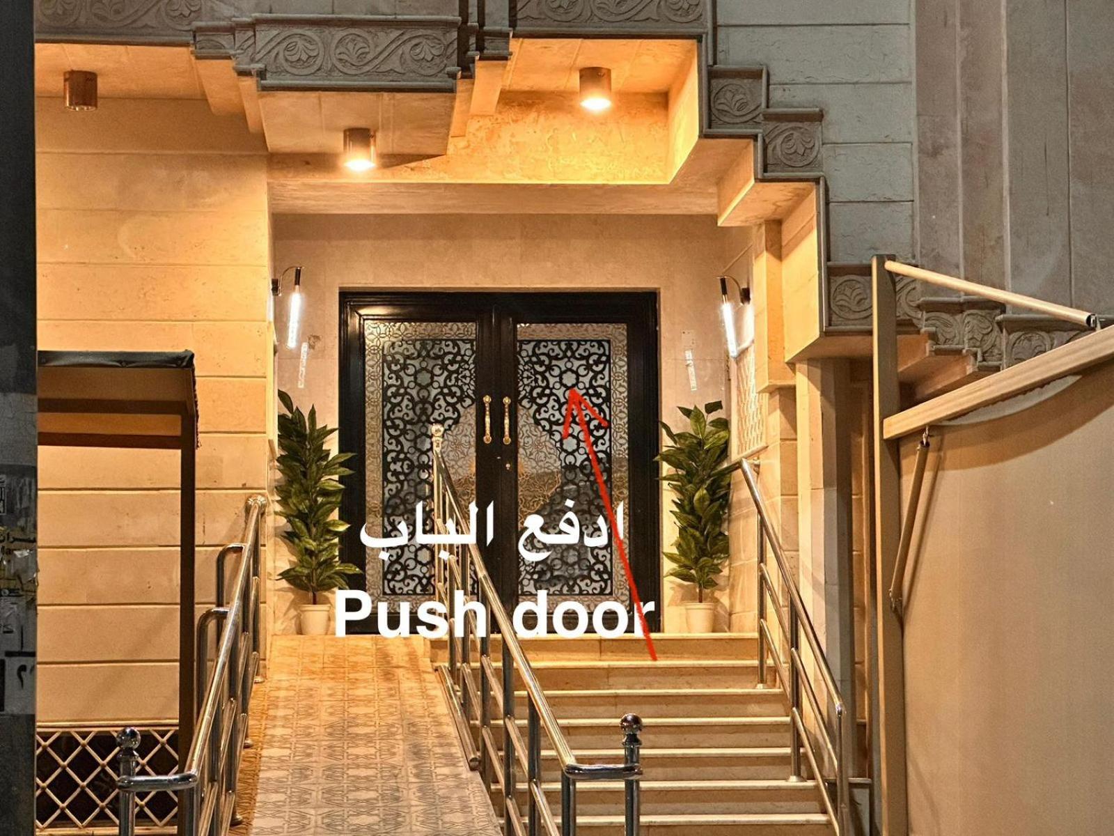 فاخر بغرفتي نوم قريب المسجد النبوي 305 دخّول ذاتي Self Check In Apartment Medina